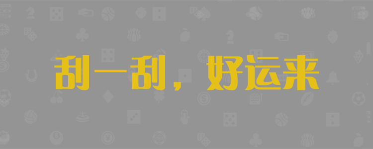 加拿大28预测,加拿大开奖,加拿大结果,加拿大走势,加拿大预测